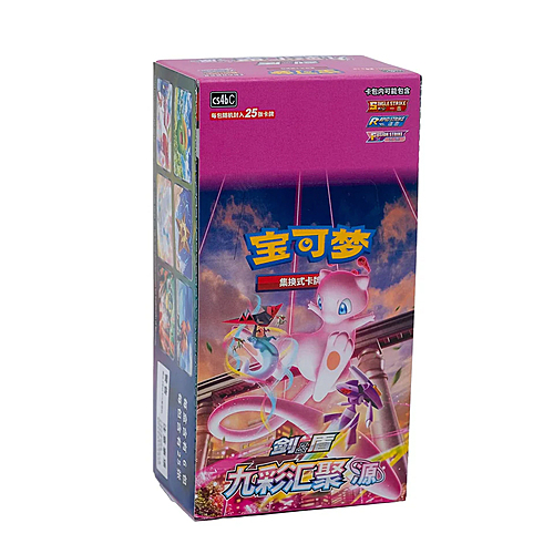 CS4b: Nine Colors Gathering | Set B