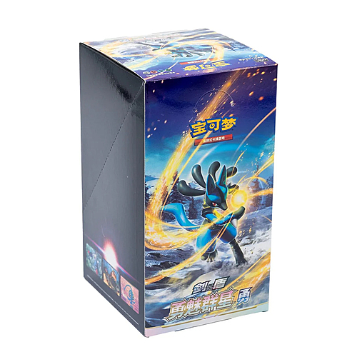 Brave & Enchanting Stars | Set B