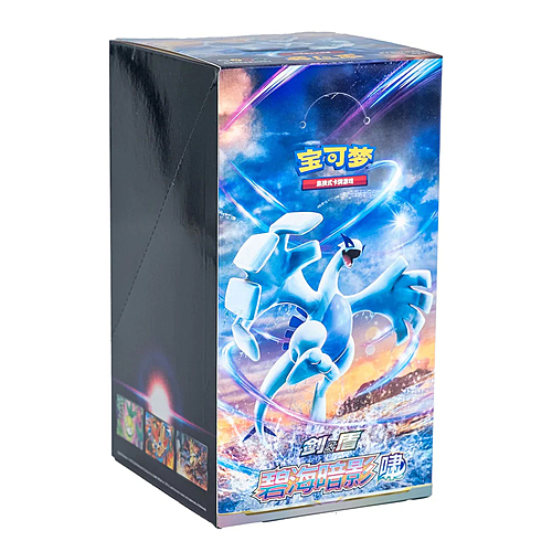 Azure Shadow | Set A