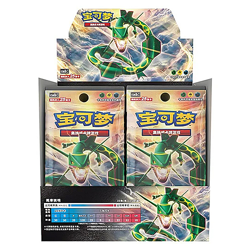 Storming Emergence | Set B