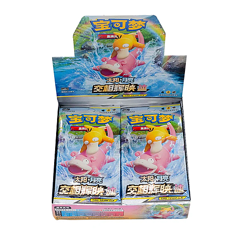 Shining Synergy | Set A