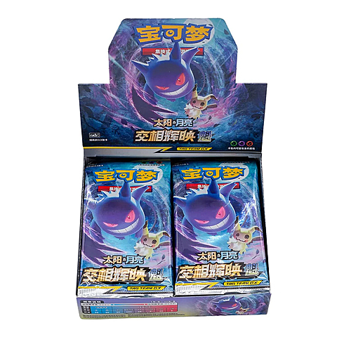 Shining Synergy | Set B