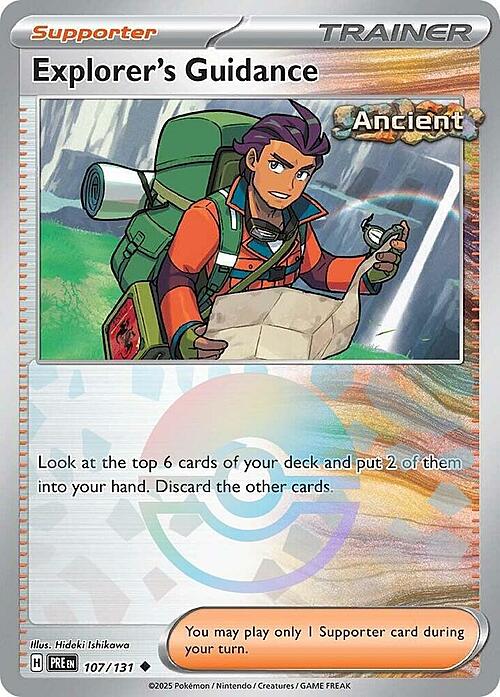 Explorer's Guidance
