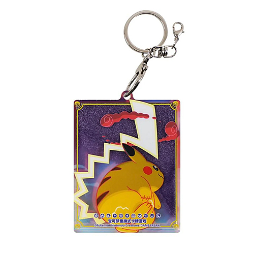 Pikachu Gigamax Pendant