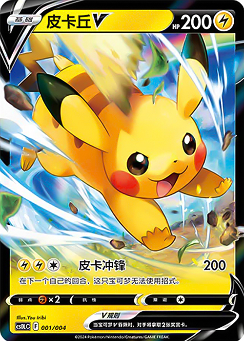 Singles cover
