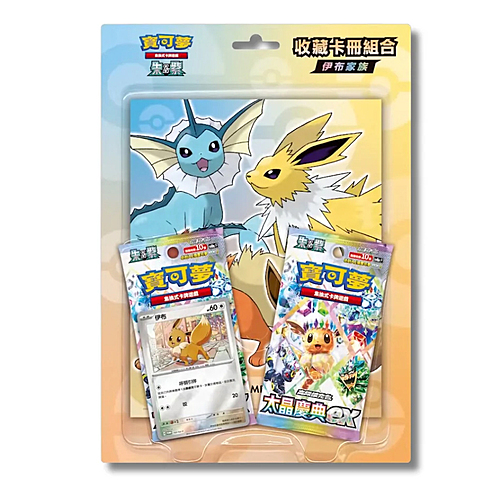 Terastal Festival ex: Special Eeveelutions Blister Booklet Set