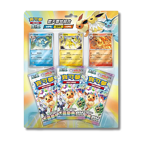Terastal Festival ex: Special Eeveelutions Blister | Vaporeon, Jolteon, Flareon