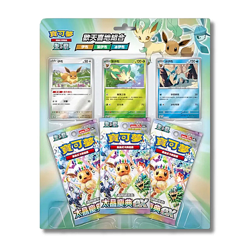 Terastal Festival ex: Special Eeveelutions Blister | Eevee, Leafeon, Glaceon