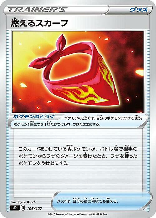 Burning Scarf