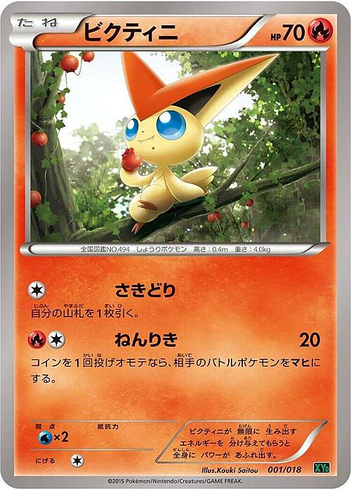 MRayquaza EX Mega Battle Deck