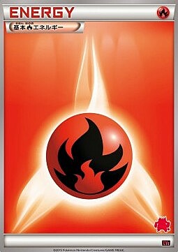 Emboar EX vs Togekiss EX Deck Kit