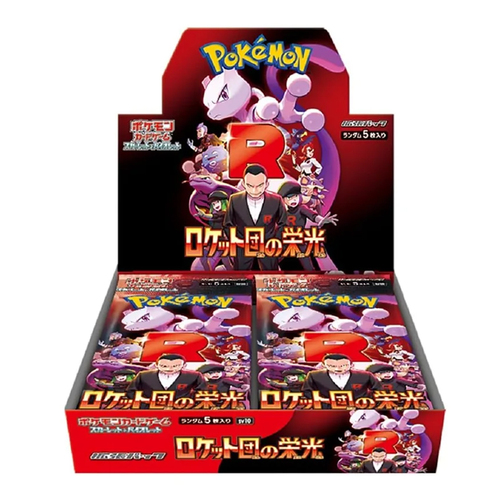 The Glory of Team Rocket
