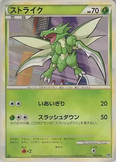 Steelix Constructed Standard Deck