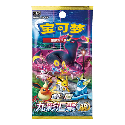Nine Colors Gathering Booster | Set A
