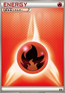 Reshiram EX Battle Strength Deck
