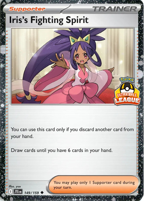 Iris's Fighting Spirit