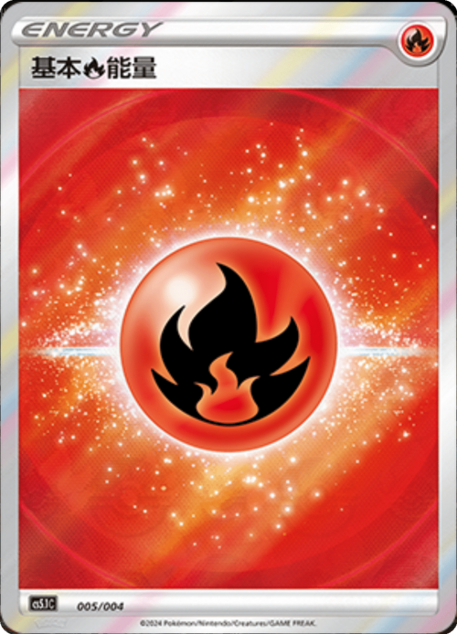 Fire Energy