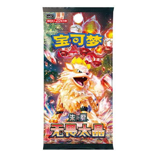 Fearless Terastal Jumbo Booster