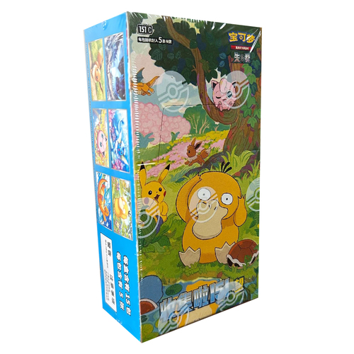 Collect 151 Journey Hope Booster Box