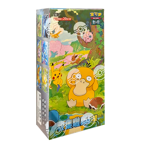 Collect 151 Journey Hope Jumbo Booster Box