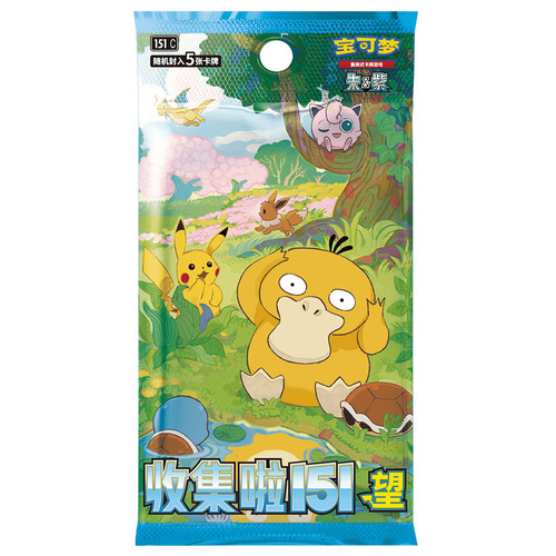 Collect 151 Hope Booster