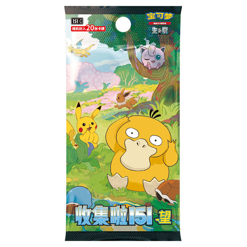 Collect 151 Hope Jumbo Booster