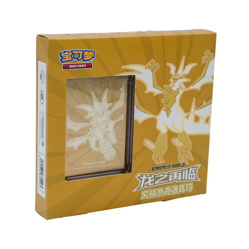 Return of the Dragon Gift Box | Ultra Necrozma