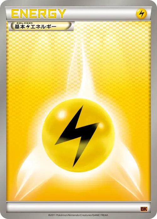 Basic Lightning Energy