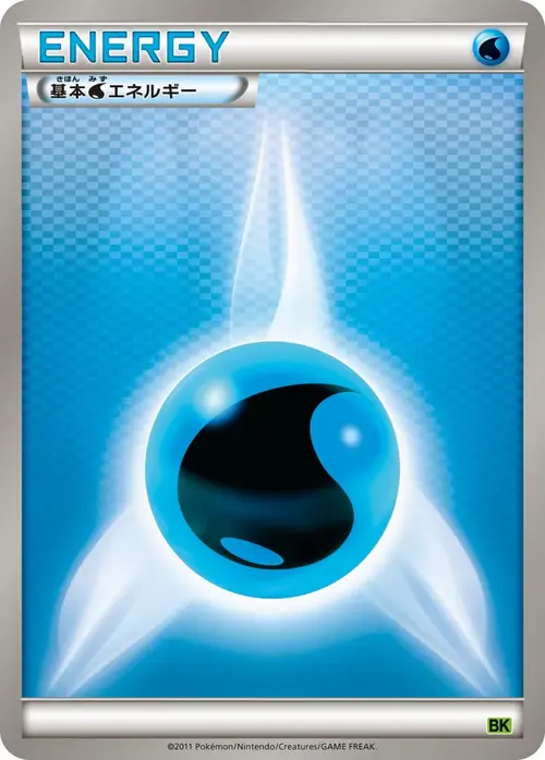 Basic Water Energy