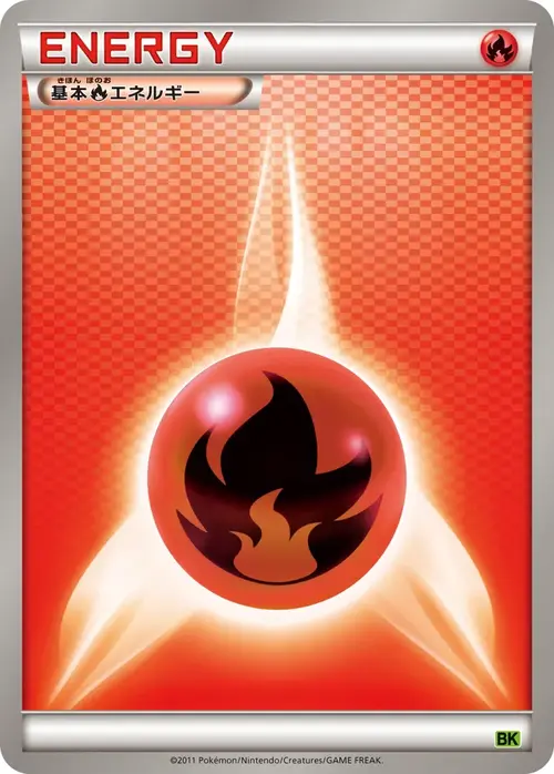 Basic Fire Energy