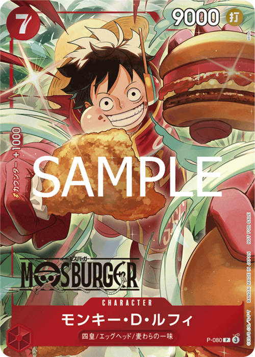 Monkey.D.Luffy