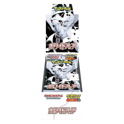 White Flare | sv11W
