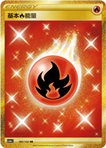 Fire Energy