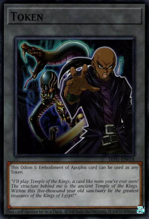 Token