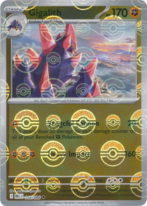 Gigalith