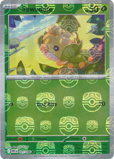 White Flare - Master Ball Reverse Holo