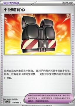 Defiance Vest