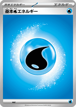 Basic Water Energy