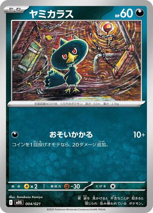 Murkrow