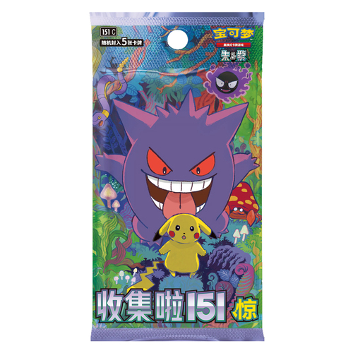 Collect 151 Surprise Booster