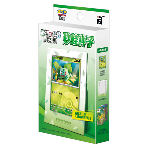 Collect 151 Journey | Bulbasaur First Partner Display Set