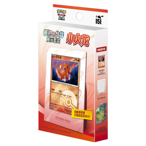 Collect 151 Journey | Charmander First Partner Display Set