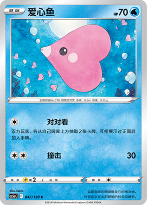 Luvdisc