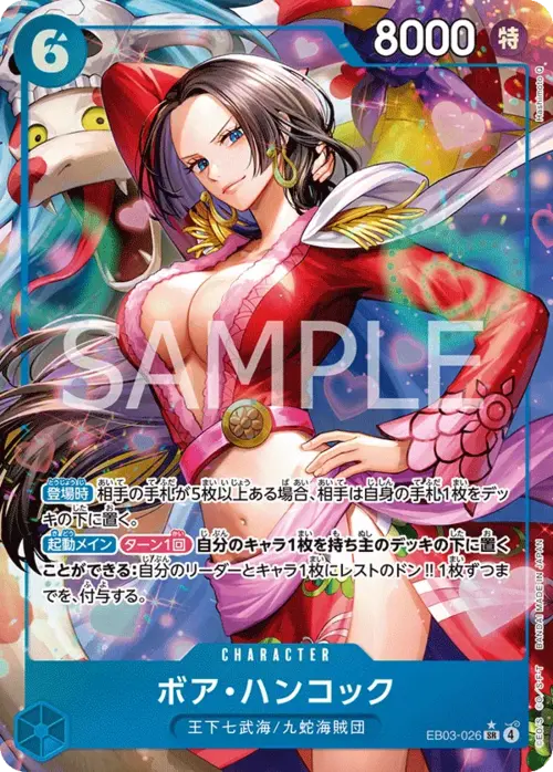 Boa Hancock - EB-03: Heroines Edition (eb-03) - Alternate Art - No. EB03-026a