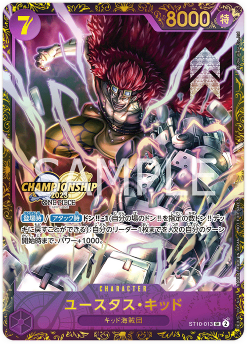 Eustass “Captain” Kid — Championships Promo (op-chp) — No. ST10-013 — Ver. Promo — vChampionship 2023
