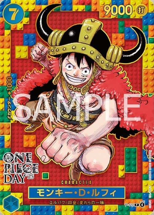 Monkey.D.Luffy - Premium Card Collection (op-pcc) - One Piece Day 2025 - No. P-110