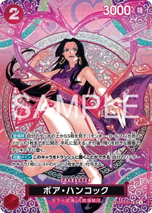 Boa Hancock - OP-15: Adventure on Kami's Island (op15) - Special Rare - No. OP12-014 - Ver. Special