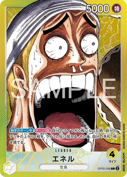 Enel - Premium Card Collection (op-pcc) - One Piece Base Shop | Limited Card Collection Vol.1 - No. OP05-098