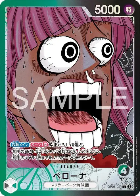 Perona - Premium Card Collection (op-pcc) - One Piece Base Shop | Limited Card Collection Vol.1 - No. OP06-021