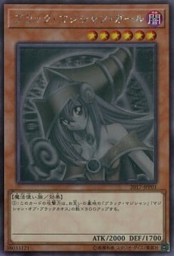 Dark Magician Girl